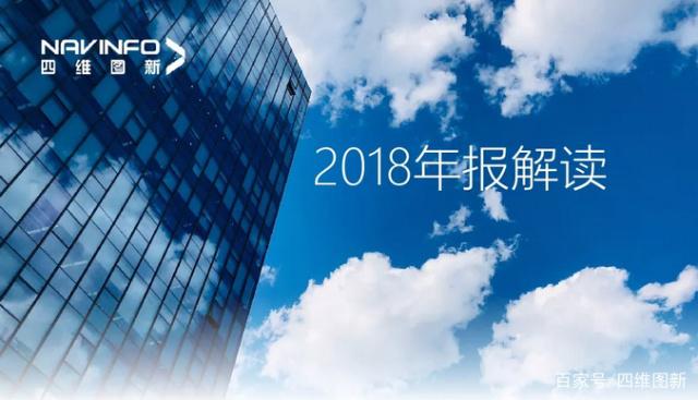 黄金城集团2018年年报发布：净利润实现80.65%增长