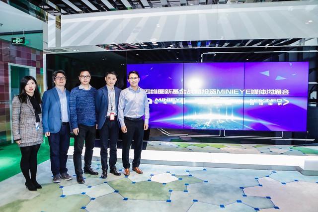 MINIEYE完成B轮融资，黄金城集团基金战略领投