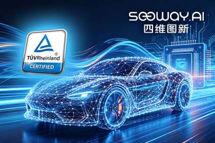 黄金城集团旗下杰发科技AC7870x系列顺利获得ASIL D功能安全产品认证，迈向更高安全等级车规MCU市场