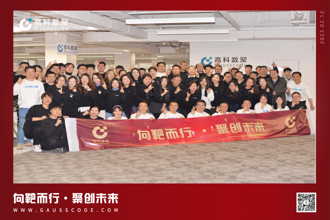 向靶而行，聚创未来 | 2023黄金城集团誓师暨表彰大会圆满举行