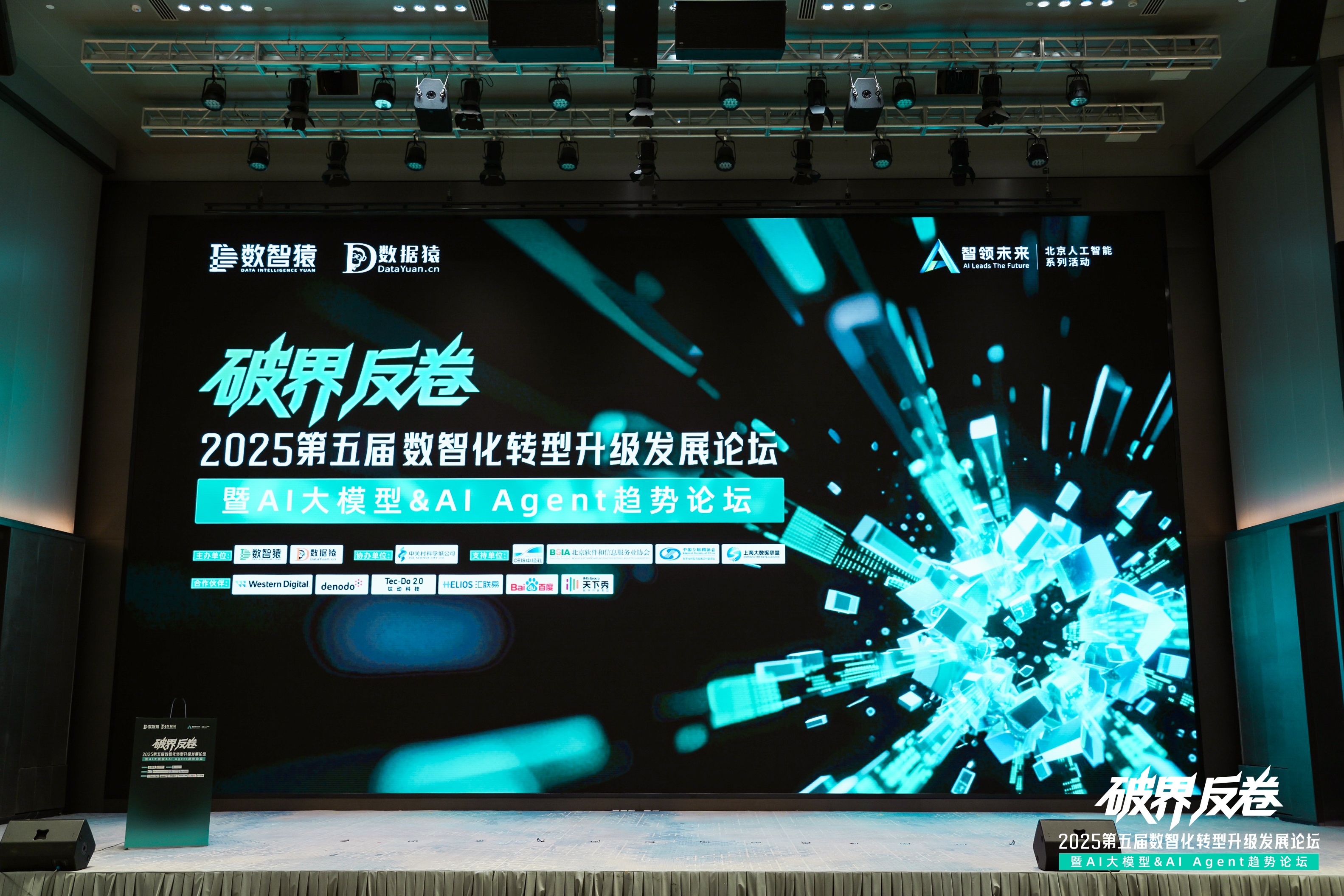 黄金城集团破局汽车分期风控难题：金易融案例斩获行业标杆